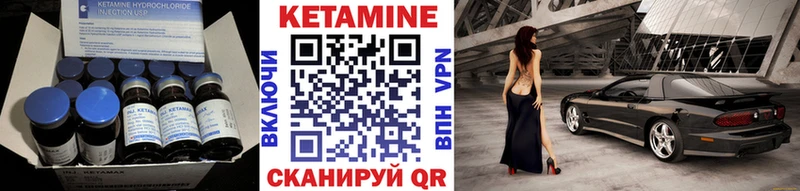 Купить закладки  Ярославль  КЕТАМИН ketamine 