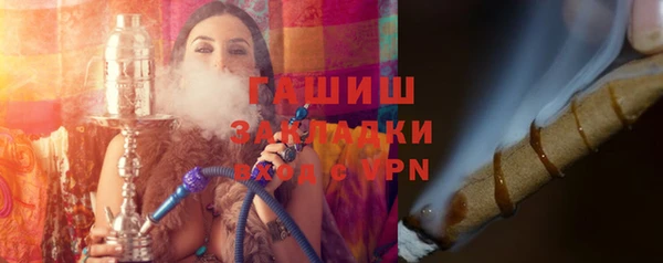 трава Каменногорск