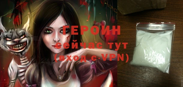 трава Каменногорск