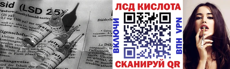 Купить закладки  Ярославль  LSD-25 экстази кислота 