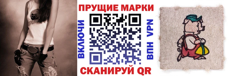 Купить закладки  Ярославль  Марки 25I-NBOMe 1,5мг 