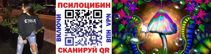 Купить  Ярославль  Псилоцибиновые грибы мухоморы 